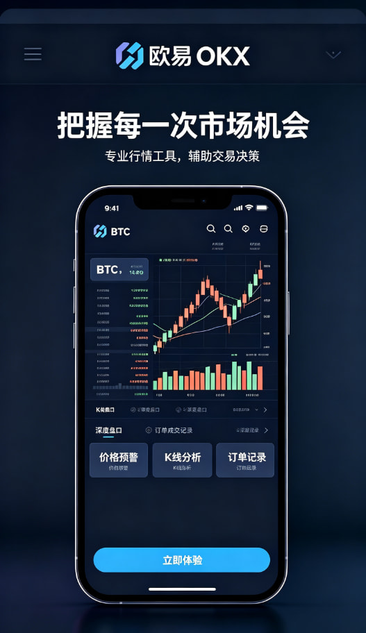app欧交易所网格量化策略实测